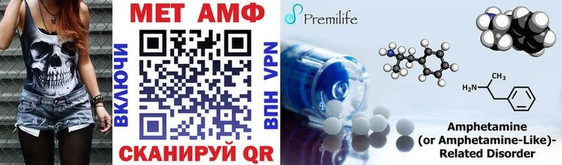 Купить где  Саки  АМФ 97% 