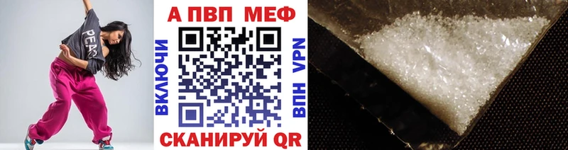 Alpha-PVP СК КРИС  Купить где  Саки 