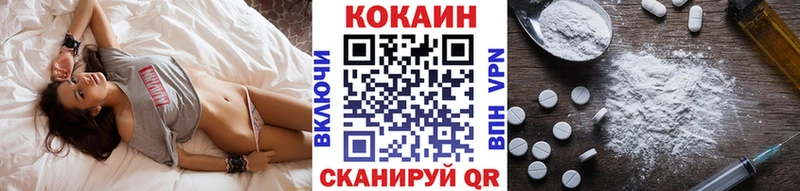 КОКАИН Columbia  Купить где  Саки 