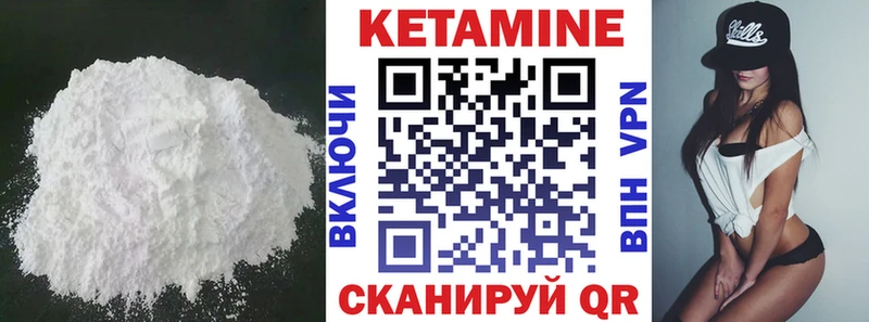 Купить где Саки Кетамин ketamine