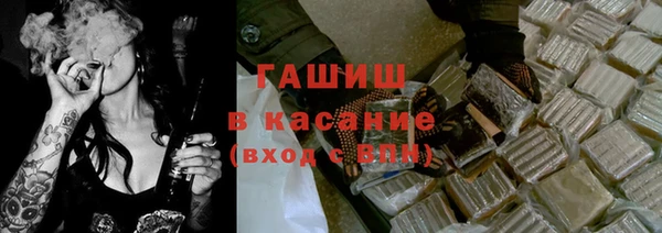 МДМА Гусь-Хрустальный