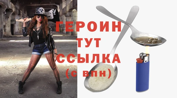 МДМА Гусь-Хрустальный