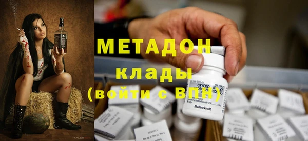 кокаин Гусиноозёрск