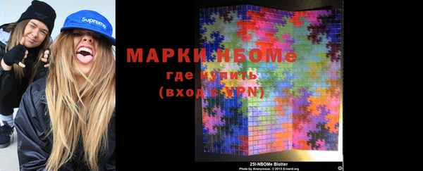 МДМА Гусь-Хрустальный