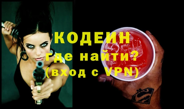 кокаин Гусиноозёрск