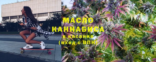 МДМА Гусь-Хрустальный