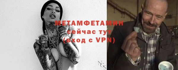 кокаин Гусиноозёрск