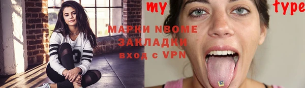 кокаин Гусиноозёрск
