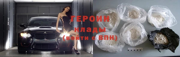 МДМА Гусь-Хрустальный