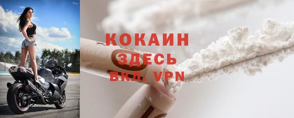 кокаин Гусиноозёрск
