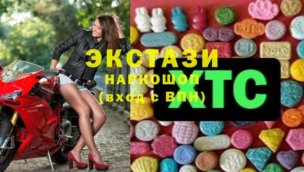 кокаин Гусиноозёрск