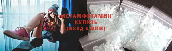 МДМА Гусь-Хрустальный