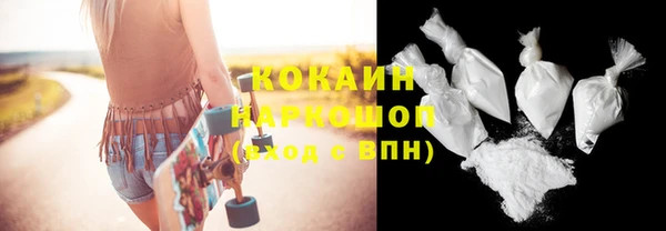 эйфоретик Тавда