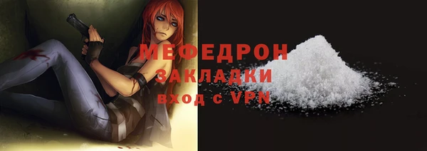 МДМА Гусь-Хрустальный