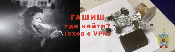 кокаин Гусиноозёрск