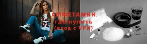 МДМА Гусь-Хрустальный