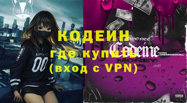 кокаин Гусиноозёрск