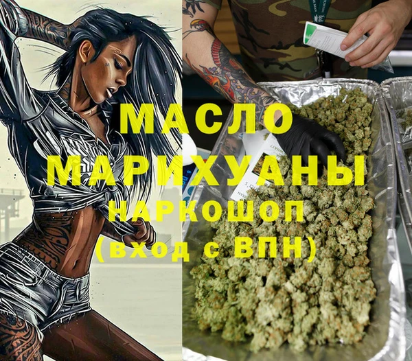 МДМА Гусь-Хрустальный