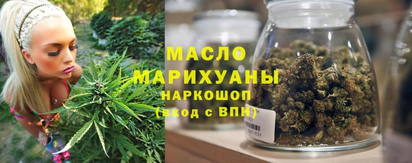 кокаин Гусиноозёрск