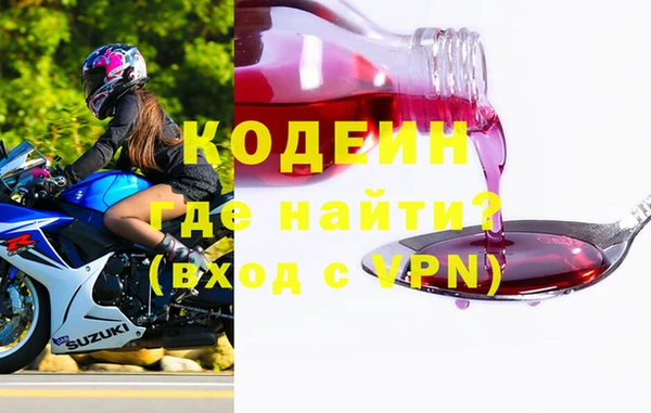 кокаин Гусиноозёрск