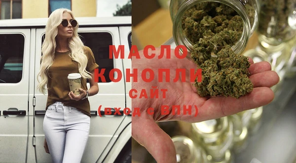 МДМА Гусь-Хрустальный