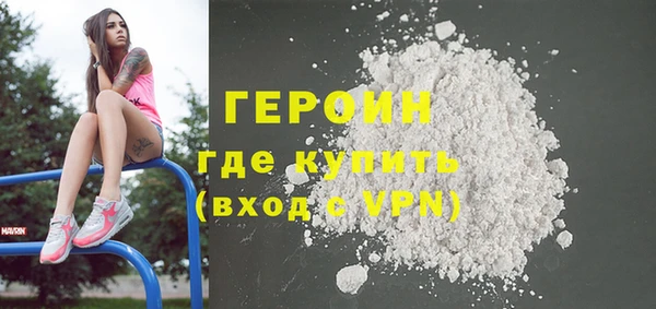 кокаин Гусиноозёрск