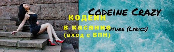 MESCALINE Сясьстрой
