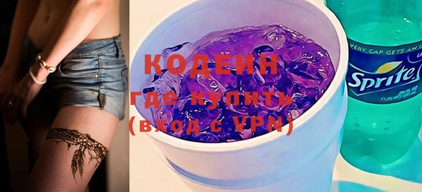 кокаин Гусиноозёрск