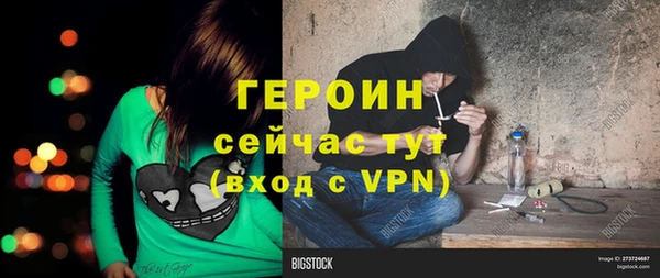 МДМА Гусь-Хрустальный