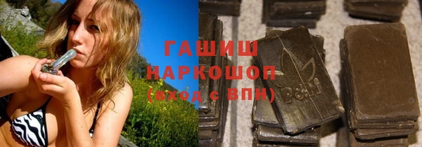 МДМА Гусь-Хрустальный