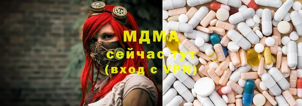 кокаин Гусиноозёрск