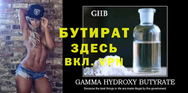 МДМА Гусь-Хрустальный
