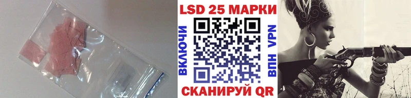Купить закладки Саки Лсд 25 экстази кислота