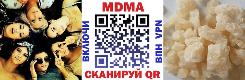 Купить закладки  Саки  MDMA VHQ 