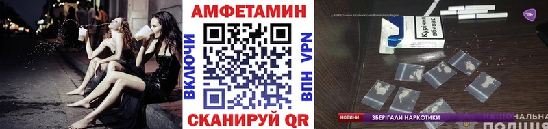 Купить закладки  Саки  Первитин мет 