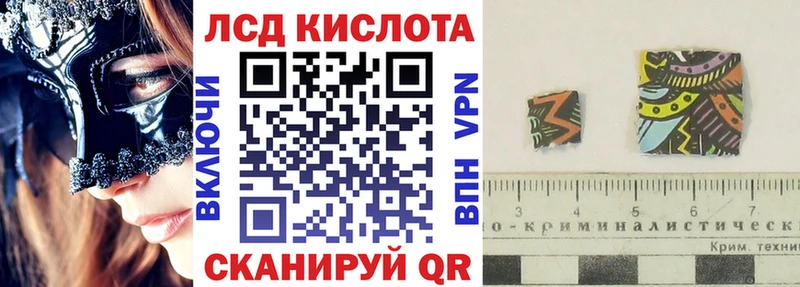 Наркотические марки 1,5мг  Купить  Саки 