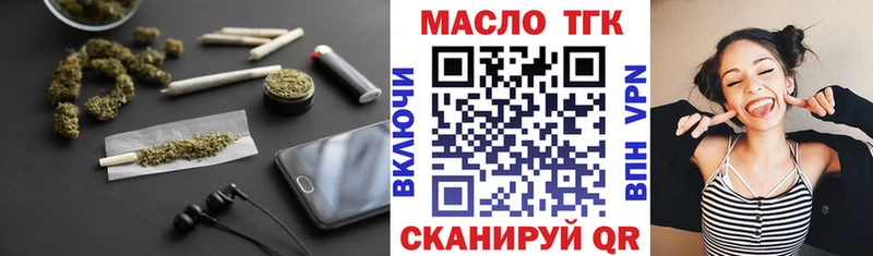 Дистиллят ТГК жижа  Купить  Саки 