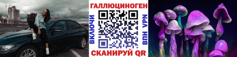 Псилоцибиновые грибы прущие грибы  Купить закладки  Саки 